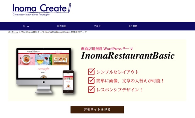 InomaRestaurant Basic